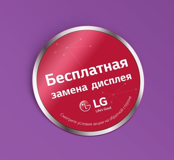 Дизайн рекламных материалов