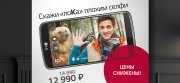 Адаптация ключевого образа Разработка рекламного макета для смартфона LG K10