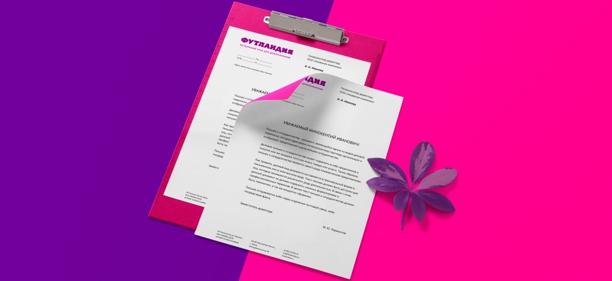 Разработка фирменного стиля - примеры работ Разработка фирменного стиля