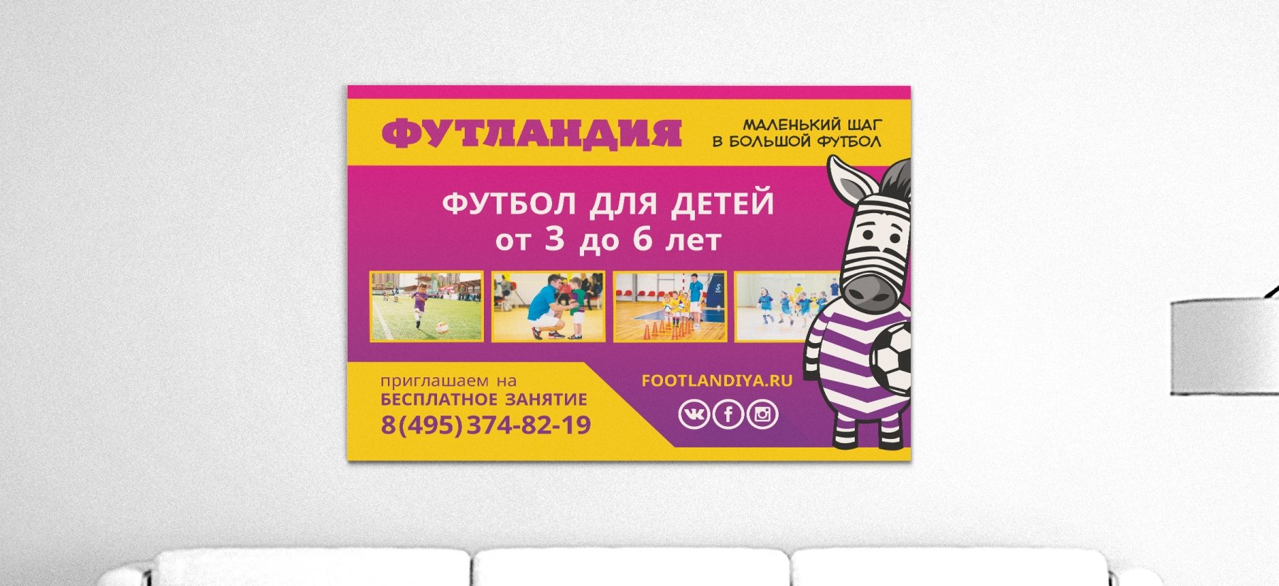 Дизайн промо-материалов - примеры работ Дизайн промо-материалов