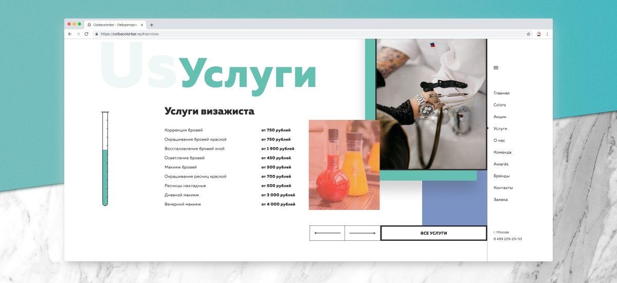 Logotype and visual identity ColBa ColorBar - примеры работ Logotype and visual identity ColBa ColorBar