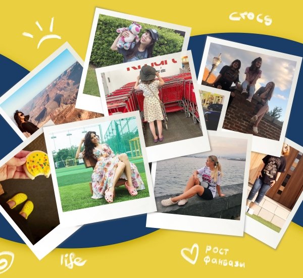 CROCS Развитие Instagram-аккаунта - примеры работ CROCS Развитие Instagram-аккаунта
