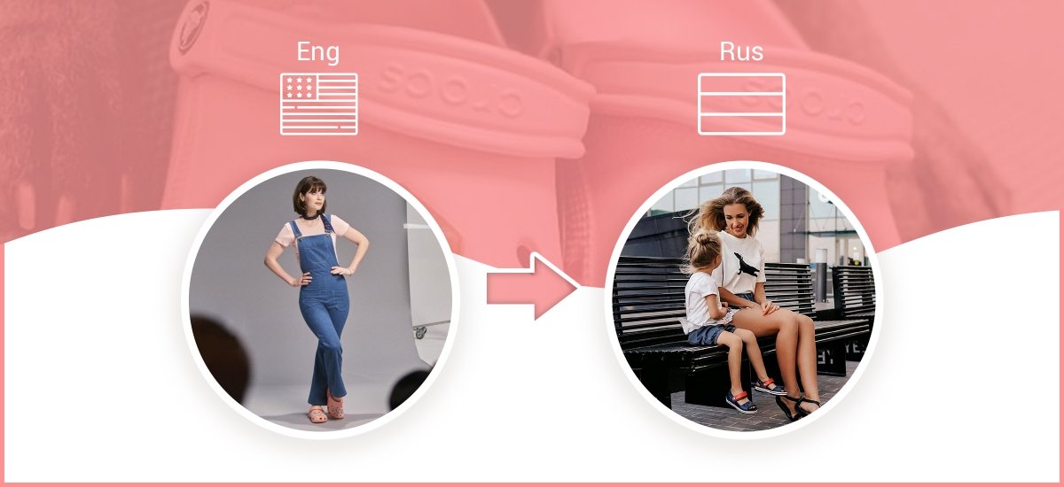CROCS Развитие Instagram-аккаунта - примеры работ CROCS Развитие Instagram-аккаунта