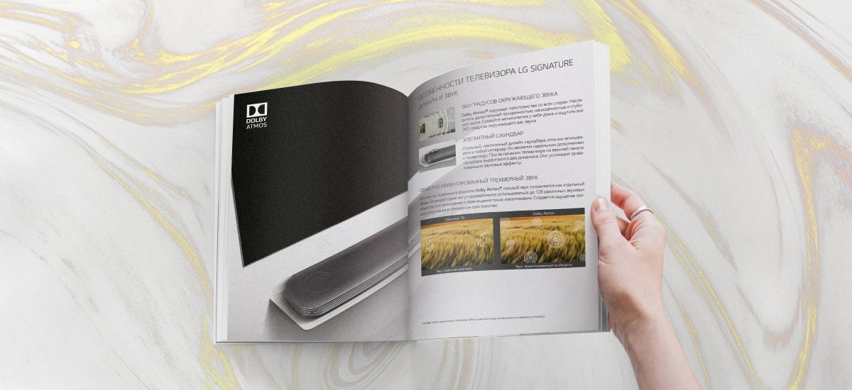 Телевизоры LG 2019 Дизайн и вёрстка каталога - примеры работ Телевизоры LG 2019 Дизайн и вёрстка каталога