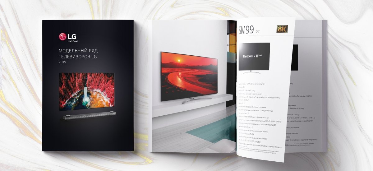 Телевизоры LG 2019 Дизайн и вёрстка каталога - примеры работ Телевизоры LG 2019 Дизайн и вёрстка каталога