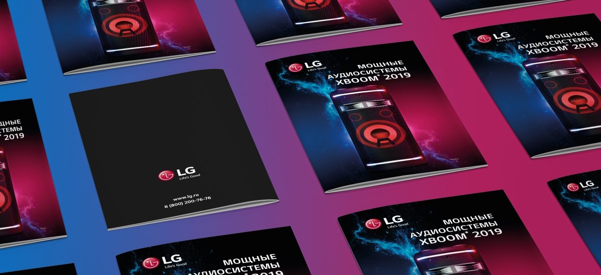 Дизайн и вёрстка каталогов Аудиосистемы LG 2019 - примеры работ Дизайн и вёрстка каталогов Аудиосистемы LG 2019