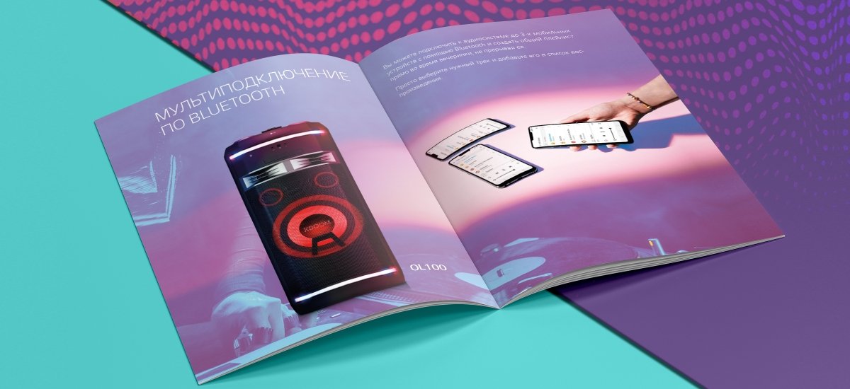 Дизайн и вёрстка каталогов Аудиосистемы LG 2019 - примеры работ Дизайн и вёрстка каталогов Аудиосистемы LG 2019