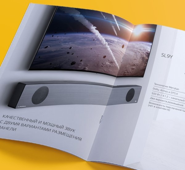 Дизайн и вёрстка каталогов Аудиосистемы LG 2019 - примеры работ Дизайн и вёрстка каталогов Аудиосистемы LG 2019