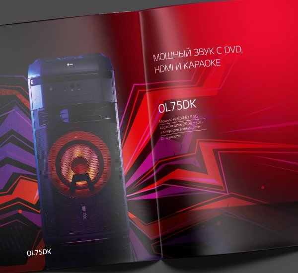 Дизайн и вёрстка каталогов Аудиосистемы LG 2019 - примеры работ Дизайн и вёрстка каталогов Аудиосистемы LG 2019