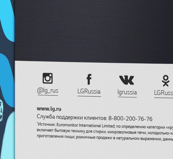 Дизайн полиграфии Холодильники LG DoorCooling+ - примеры работ Дизайн полиграфии Холодильники LG DoorCooling+