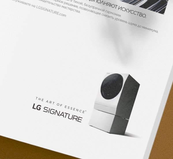 Локализация ключевого образа и рекламных материалов LG SIGNATURE 2019 - примеры работ Локализация ключевого образа и рекламных материалов LG SIGNATURE 2019