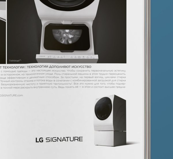 Локализация ключевого образа и рекламных материалов LG SIGNATURE 2019 - примеры работ Локализация ключевого образа и рекламных материалов LG SIGNATURE 2019