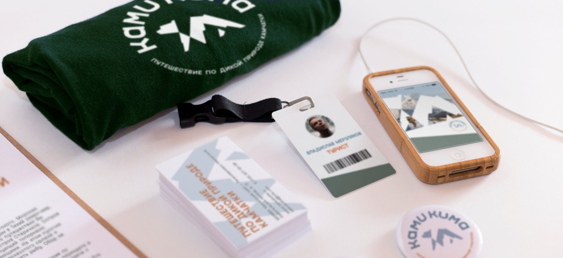 KAMU KUMA Naming, Logo Design, Visual Identity and Guidelines - примеры работ KAMU KUMA Naming, Logo Design, Visual Identity and Guidelines