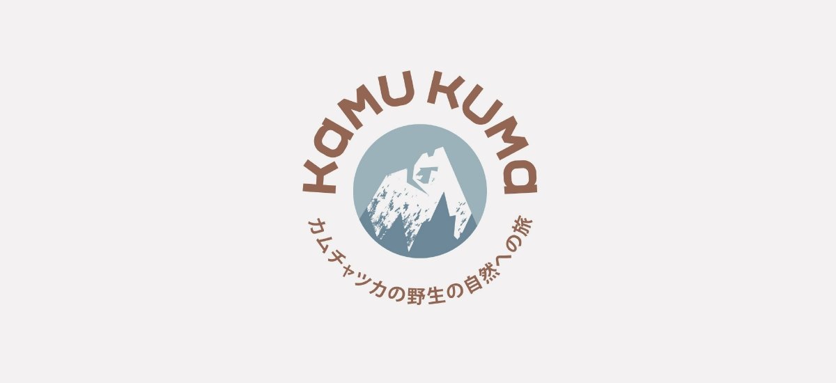 KAMU KUMA Нейминг, логотип, фирменный стиль и брендбук - примеры работ KAMU KUMA Нейминг, логотип, фирменный стиль и брендбук