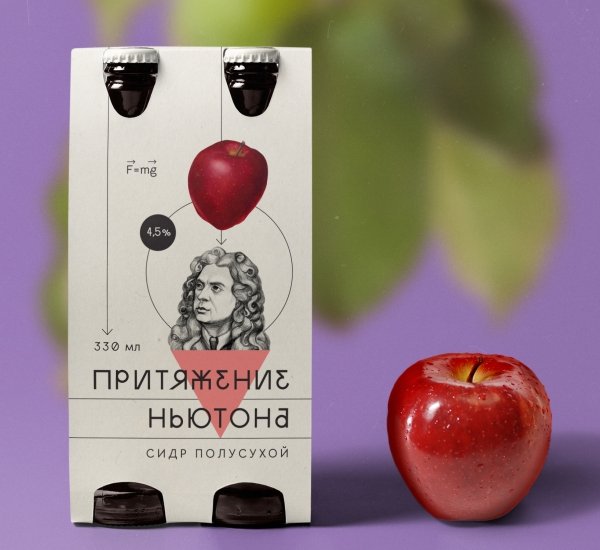 Apple Cider Apple Cider