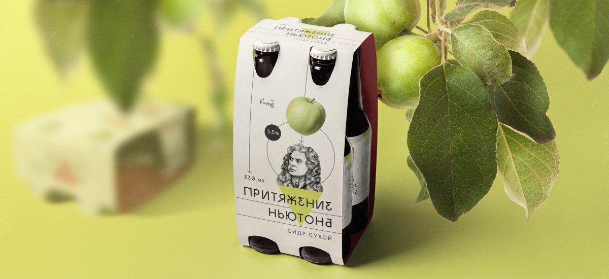 Apple Cider Apple Cider