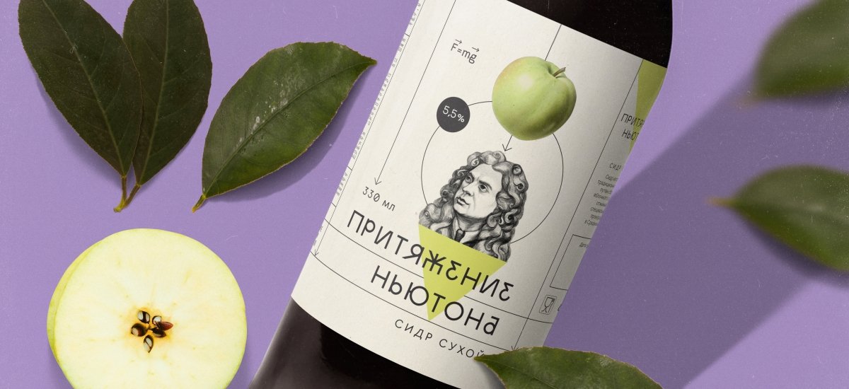Apple Cider Apple Cider