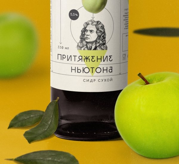 Apple Cider Apple Cider