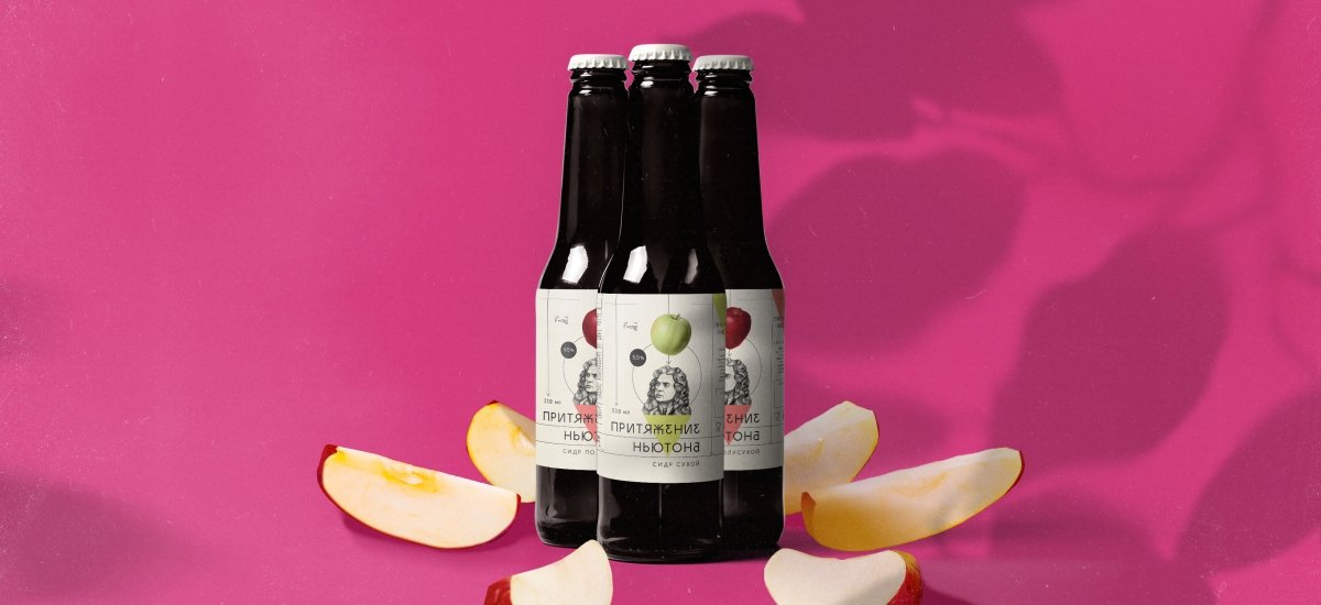 Apple Cider Apple Cider