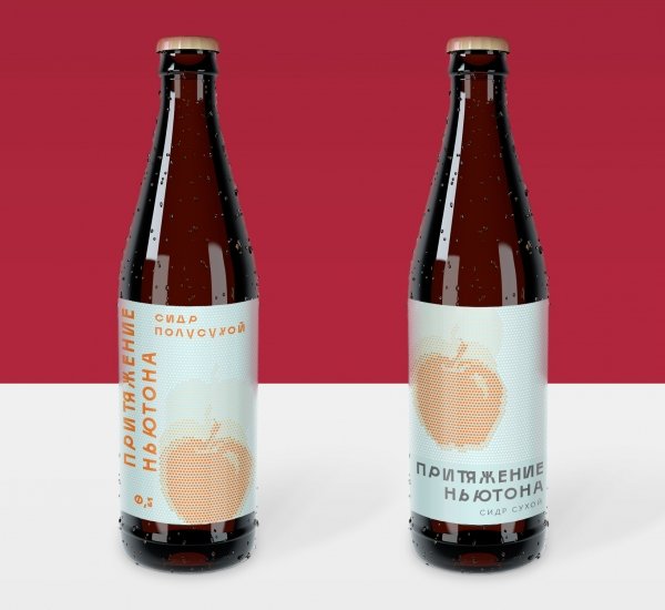 Apple Cider Apple Cider