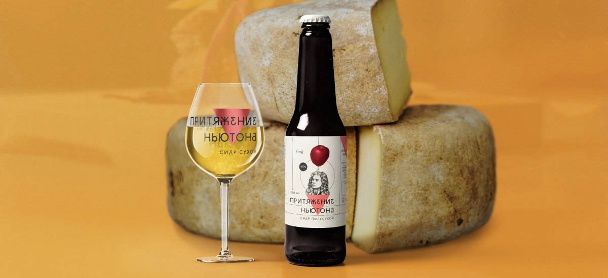 Apple Cider Apple Cider