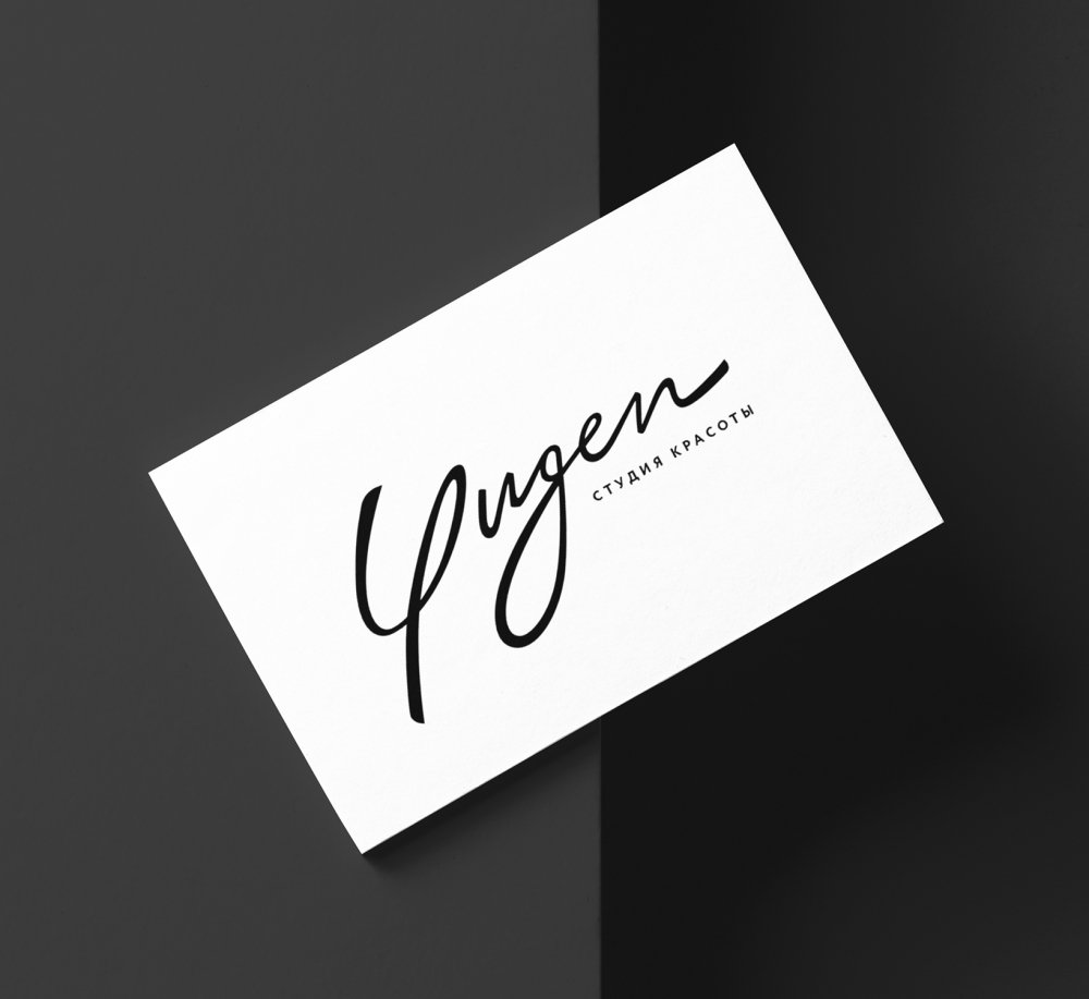 YUGEN Naming and Logo Design for Beauty Salon - примеры работ YUGEN Naming and Logo Design for Beauty Salon