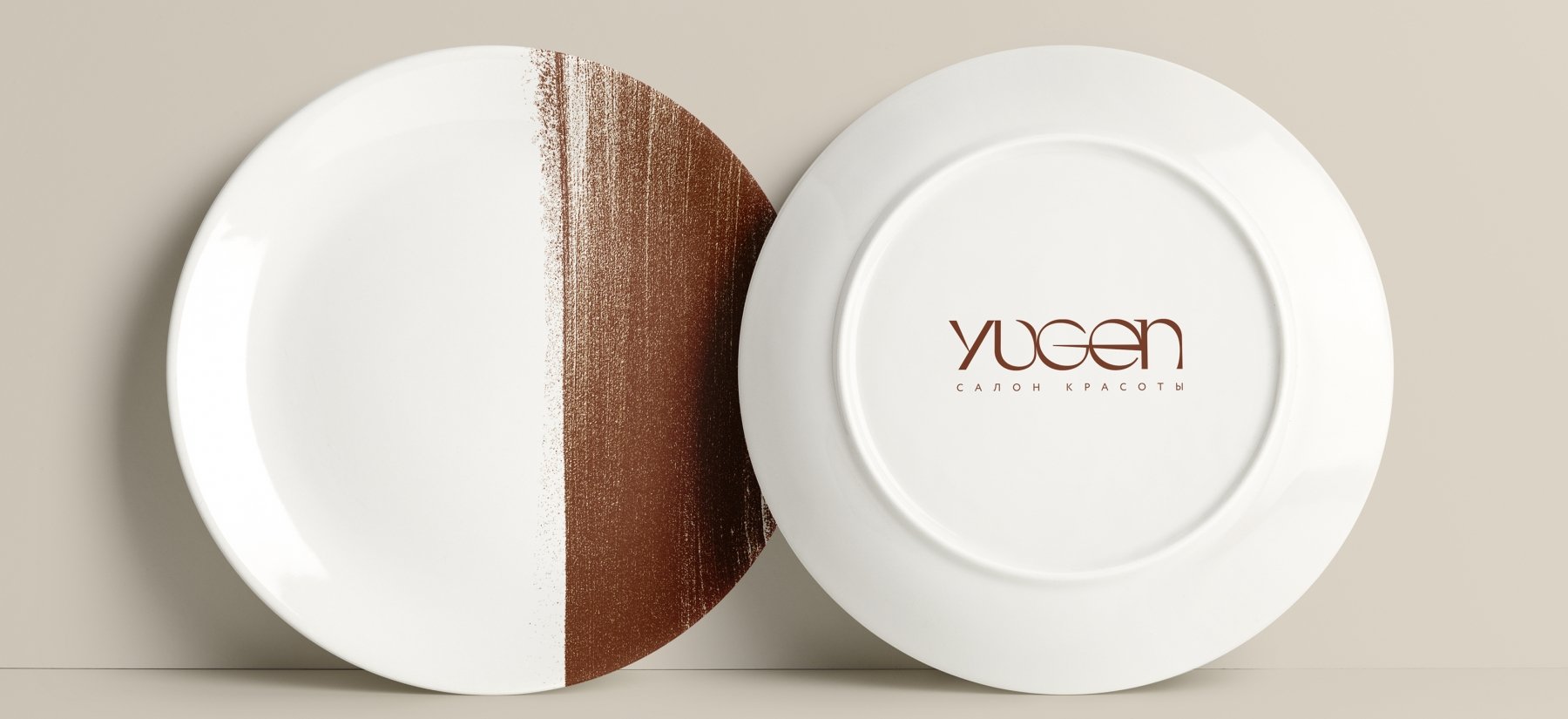 YUGEN Название салона красоты и логотип YUGEN - примеры работ YUGEN Название салона красоты и логотип YUGEN
