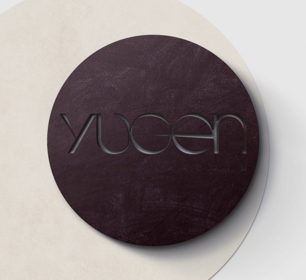 YUGEN Название салона красоты и логотип YUGEN - примеры работ YUGEN Название салона красоты и логотип YUGEN