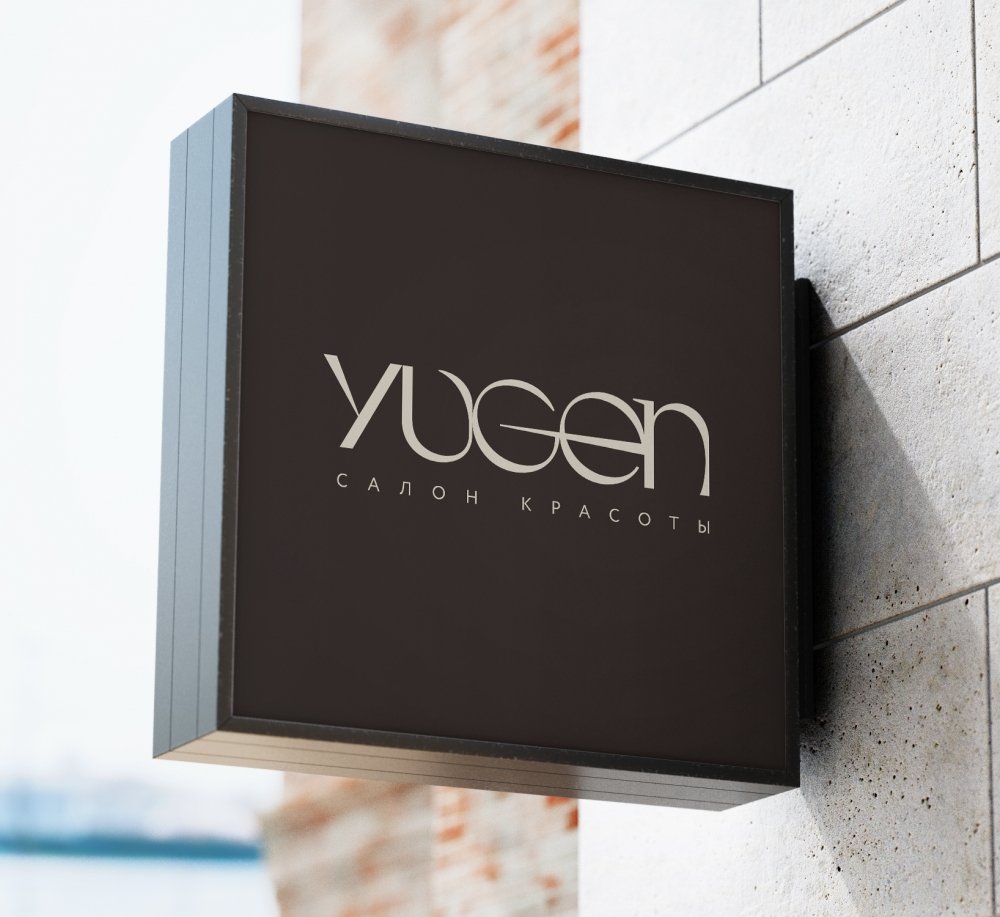 YUGEN Название салона красоты и логотип YUGEN - примеры работ YUGEN Название салона красоты и логотип YUGEN
