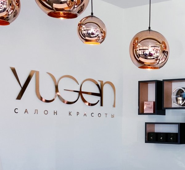 YUGEN Naming and Logo Design for Beauty Salon - примеры работ YUGEN Naming and Logo Design for Beauty Salon