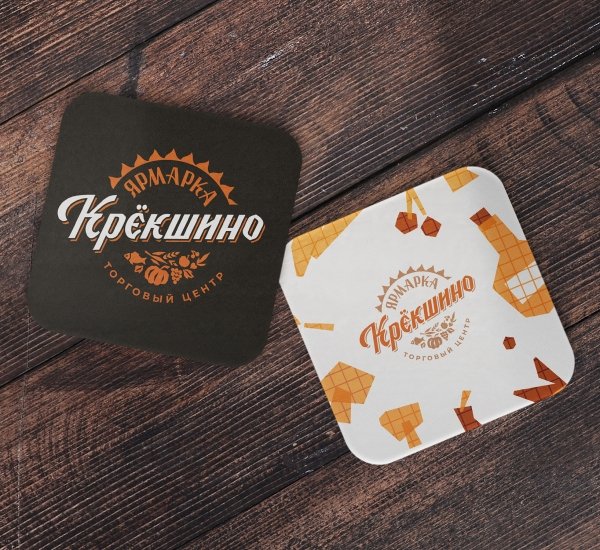 Ярмарка Крёкшино Логотип и фирменный стиль - примеры работ Ярмарка Крёкшино Логотип и фирменный стиль
