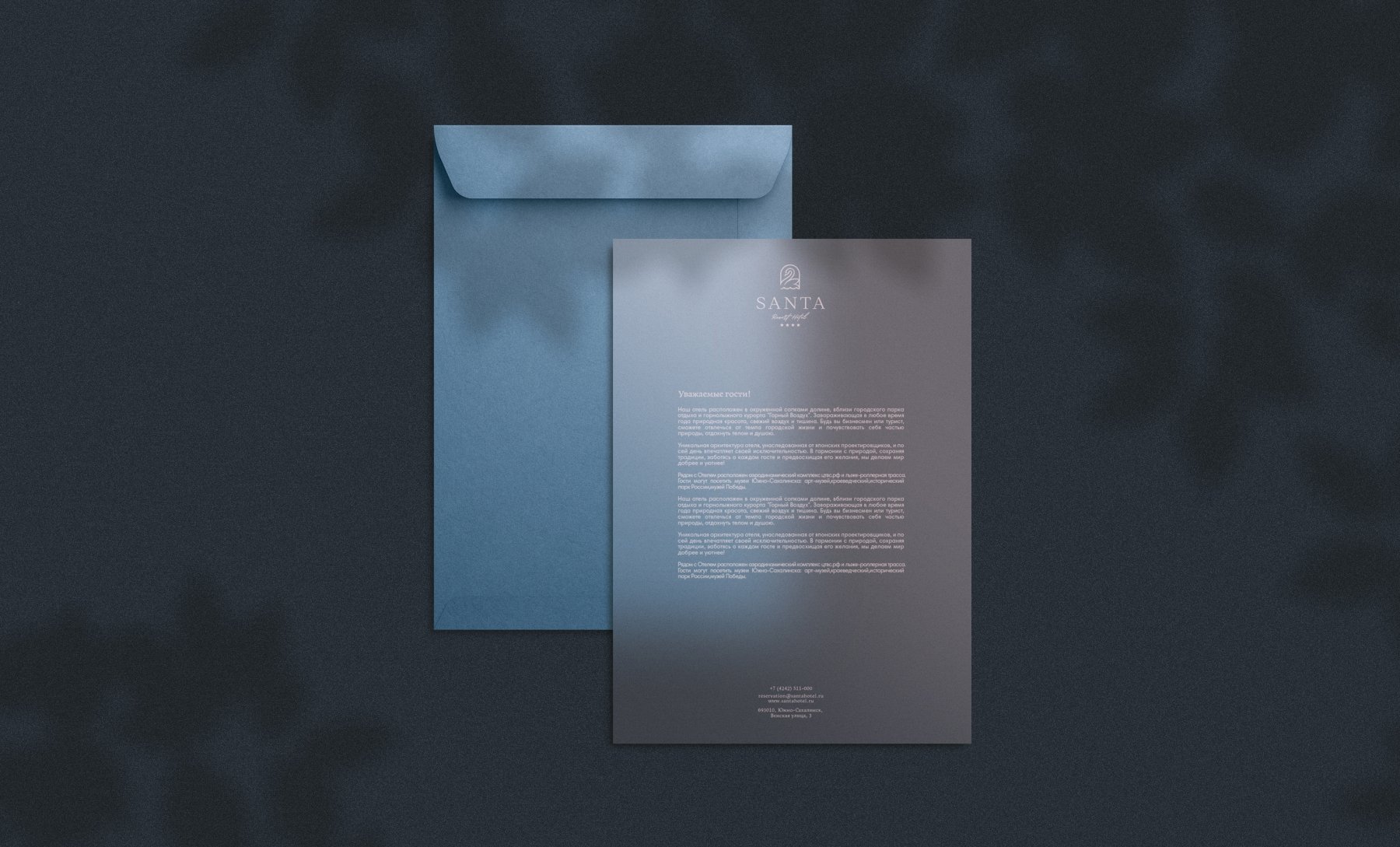 Santa Resort Hotel 4* Hotel Rebranding - примеры работ Santa Resort Hotel 4* Hotel Rebranding