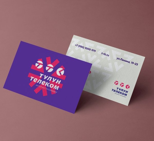 Тулун Телеком Ребрендинг компании - примеры работ Тулун Телеком Ребрендинг компании