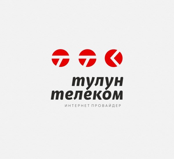 Тулун Телеком Ребрендинг компании - примеры работ Тулун Телеком Ребрендинг компании