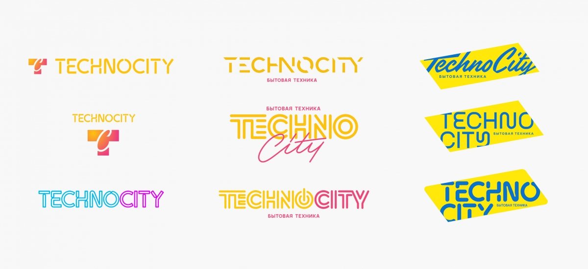 TECHNOCITY Брендинг для сети магазинов электроники - примеры работ TECHNOCITY Брендинг для сети магазинов электроники