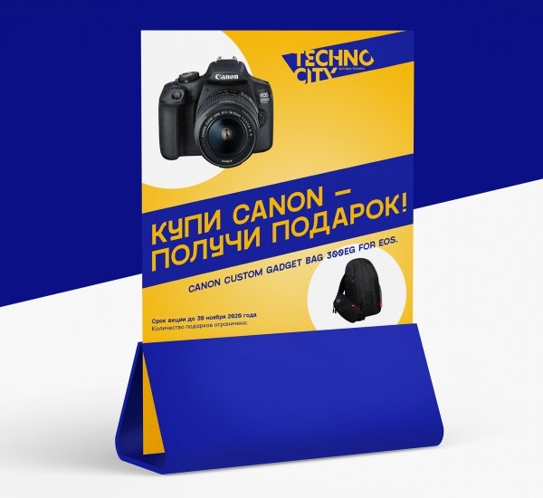 TECHNOCITY Брендинг для сети магазинов электроники - примеры работ TECHNOCITY Брендинг для сети магазинов электроники