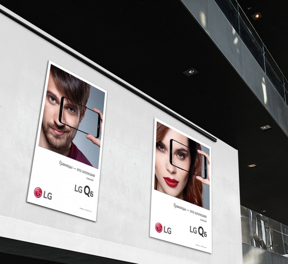 Рекламные материалы Рекламные и промо-материалы смартфона LG Q6 - примеры работ Рекламные материалы Рекламные и промо-материалы смартфона LG Q6