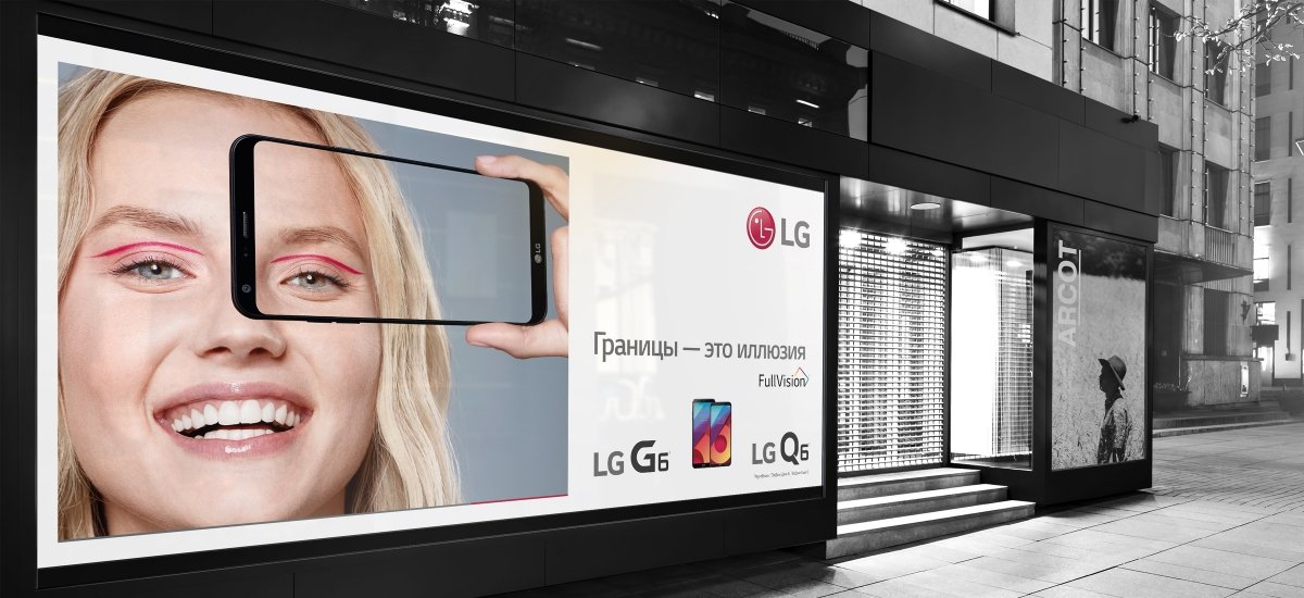 Дизайн наружной рекламы для LG Q6 - примеры работ Дизайн наружной рекламы для LG Q6