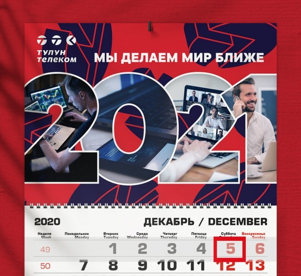Тулун Телеком Ребрендинг компании - примеры работ Тулун Телеком Ребрендинг компании