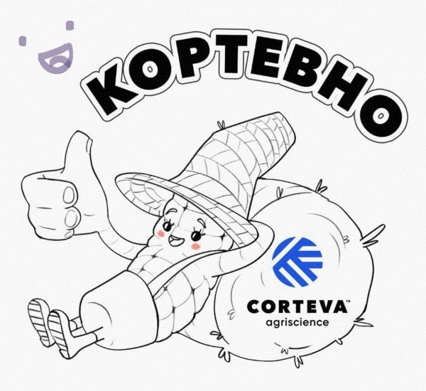 CORTEVA Фирменный персонаж бренда - примеры работ CORTEVA Фирменный персонаж бренда