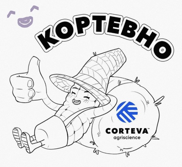 CORTEVA Фирменный персонаж бренда - примеры работ CORTEVA Фирменный персонаж бренда