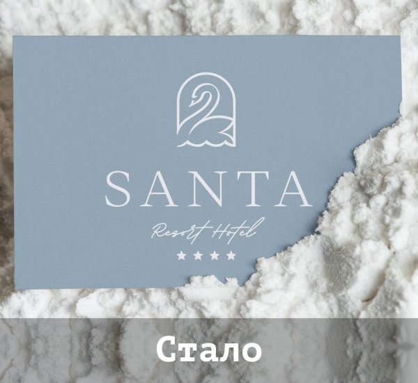 Santa Resort Hotel 4* Логотип и Фирменный стиль отеля - примеры работ Santa Resort Hotel 4* Логотип и Фирменный стиль отеля