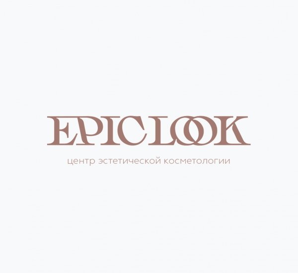 EpicLook Ребрендинг центра косметологии - примеры работ EpicLook Ребрендинг центра косметологии