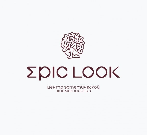 EpicLook Ребрендинг центра косметологии - примеры работ EpicLook Ребрендинг центра косметологии