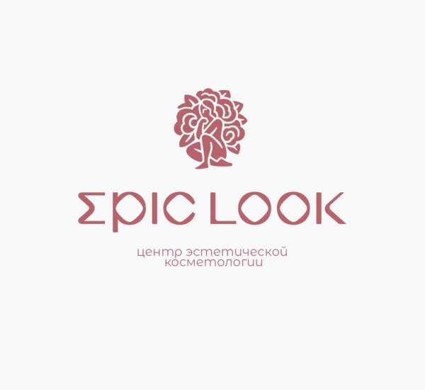 EpicLook Ребрендинг центра косметологии - примеры работ EpicLook Ребрендинг центра косметологии
