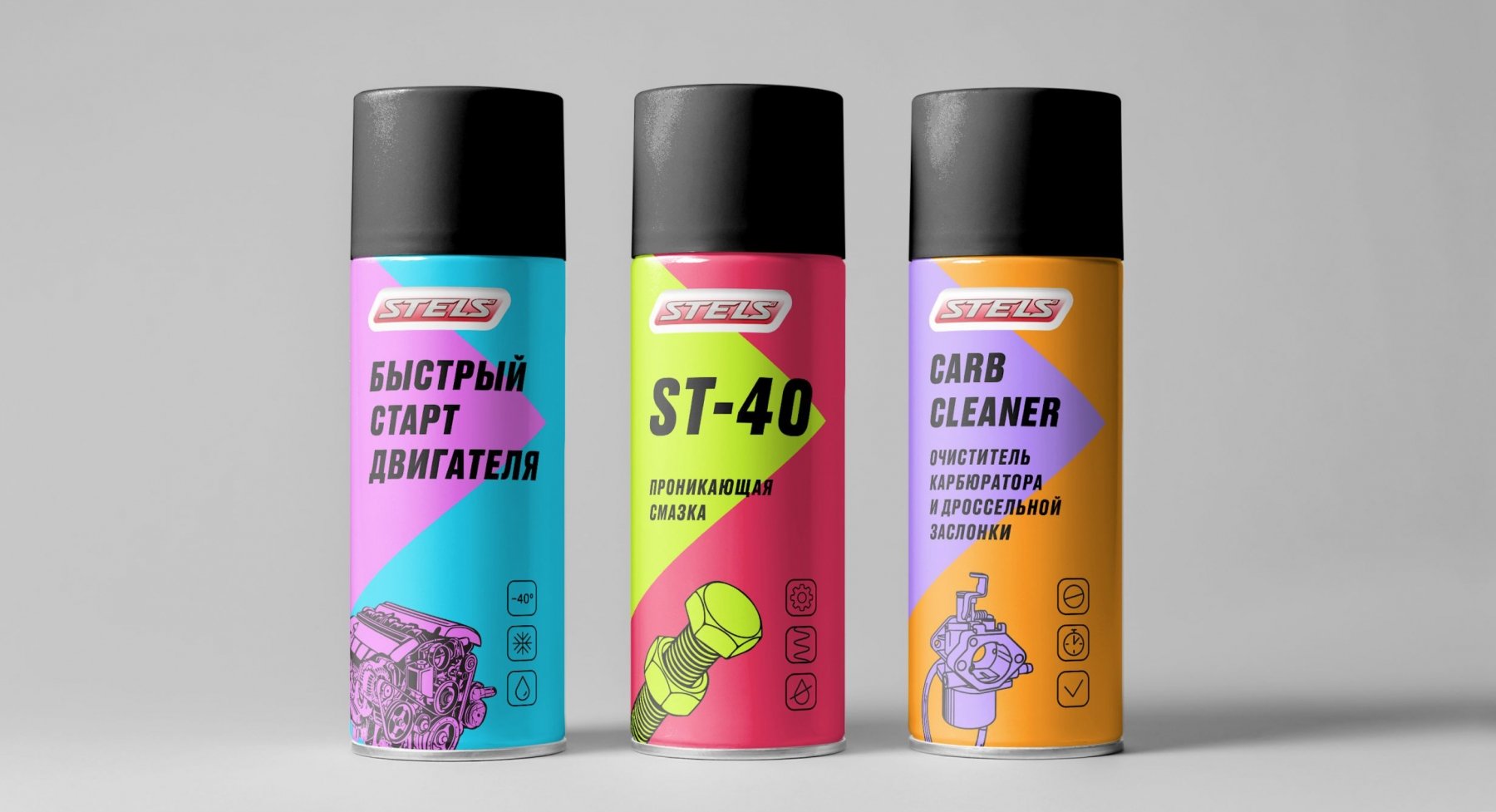 STELS Auto Chemicals and Lubricants Packaging Design and Illustrations - примеры работ STELS Auto Chemicals and Lubricants Packaging Design and Illustrations
