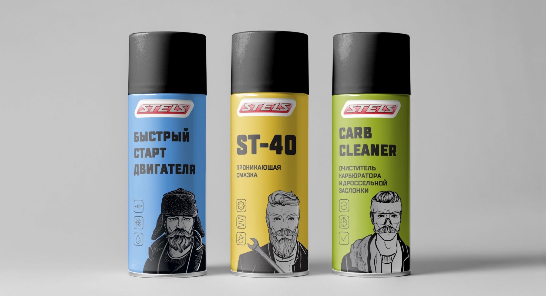 STELS Auto Chemicals and Lubricants Packaging Design and Illustrations - примеры работ STELS Auto Chemicals and Lubricants Packaging Design and Illustrations