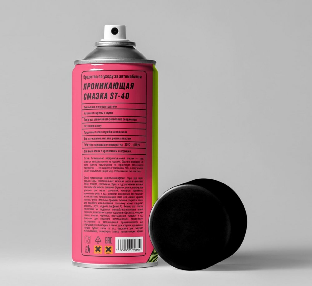 STELS Auto Chemicals and Lubricants Packaging Design and Illustrations - примеры работ STELS Auto Chemicals and Lubricants Packaging Design and Illustrations