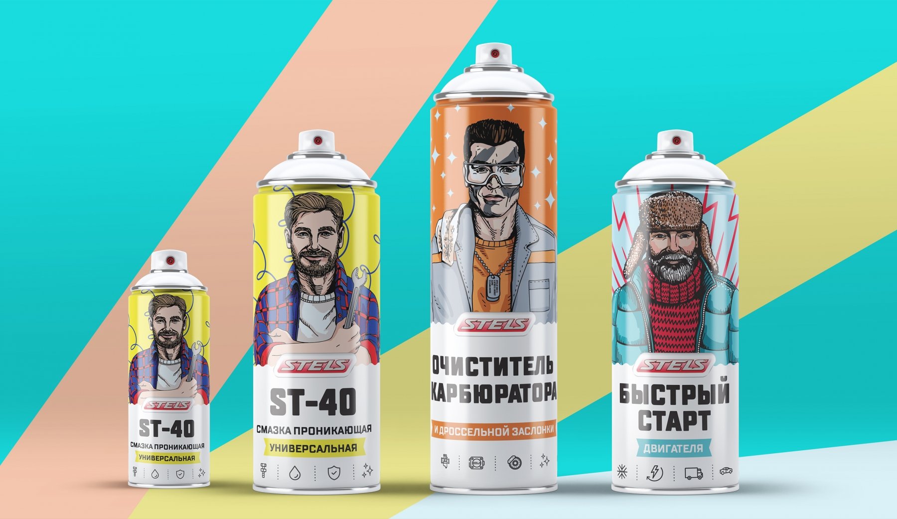 STELS Auto Chemicals and Lubricants Packaging Design and Illustrations - примеры работ STELS Auto Chemicals and Lubricants Packaging Design and Illustrations