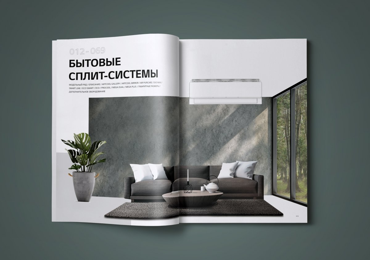 Системы кондиционирования LG Создание каталога 2021 - примеры работ Системы кондиционирования LG Создание каталога 2021